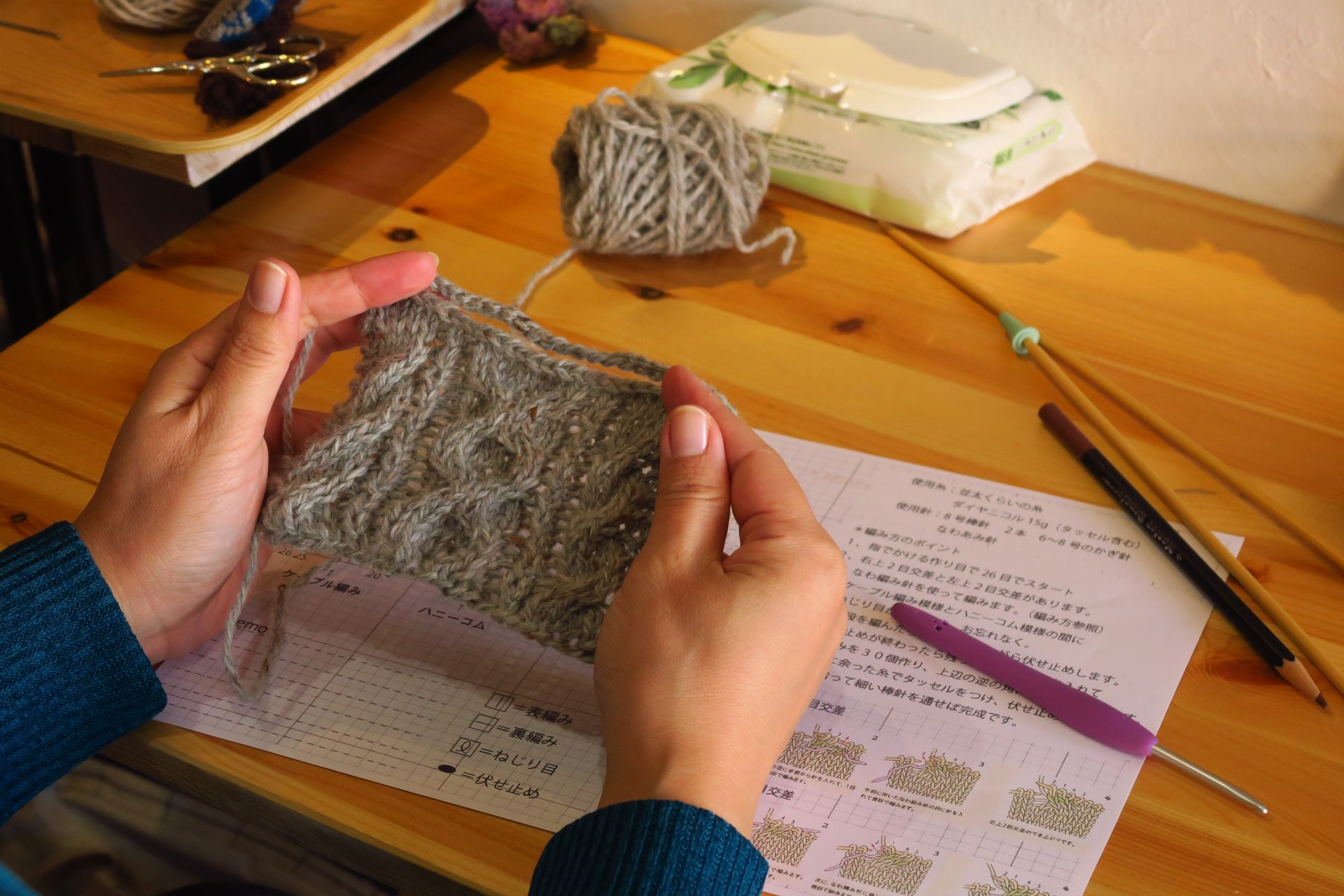【WS終了】11月の秋山毛糸店ワークショップはアラン編みに挑戦！