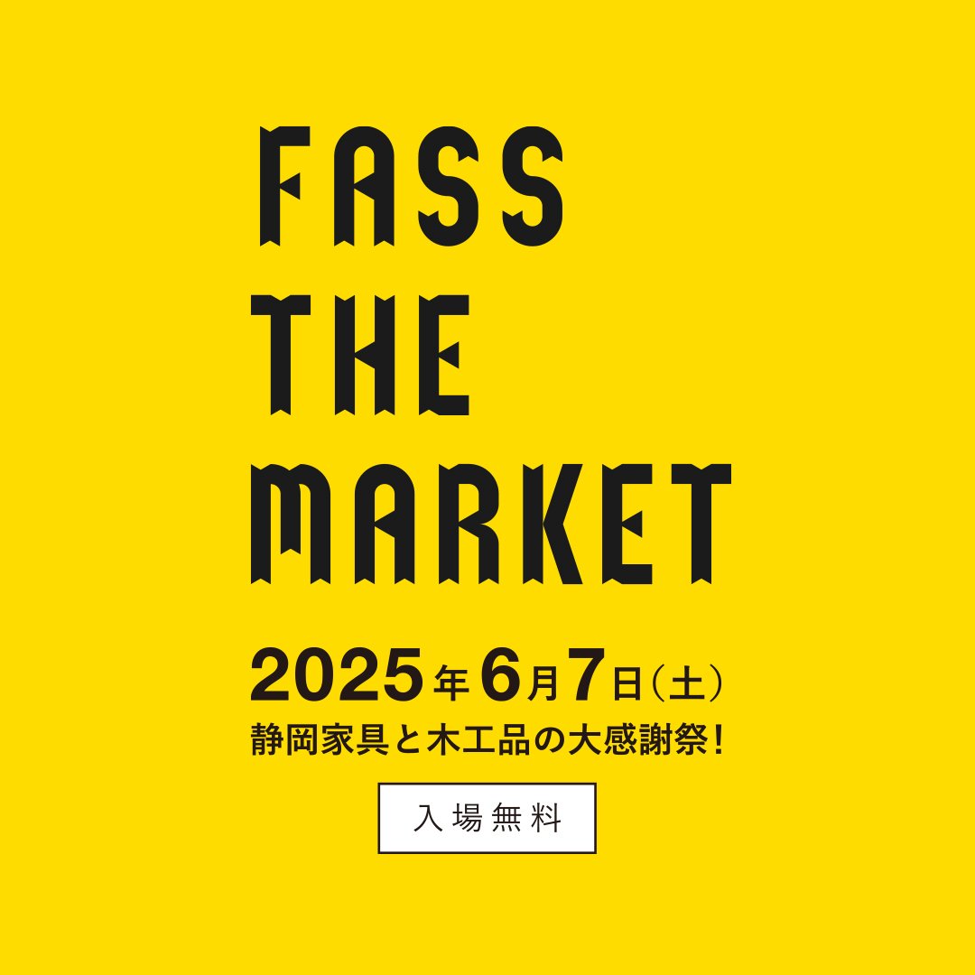 6月7日(土)「FASS」Mini Market 出店