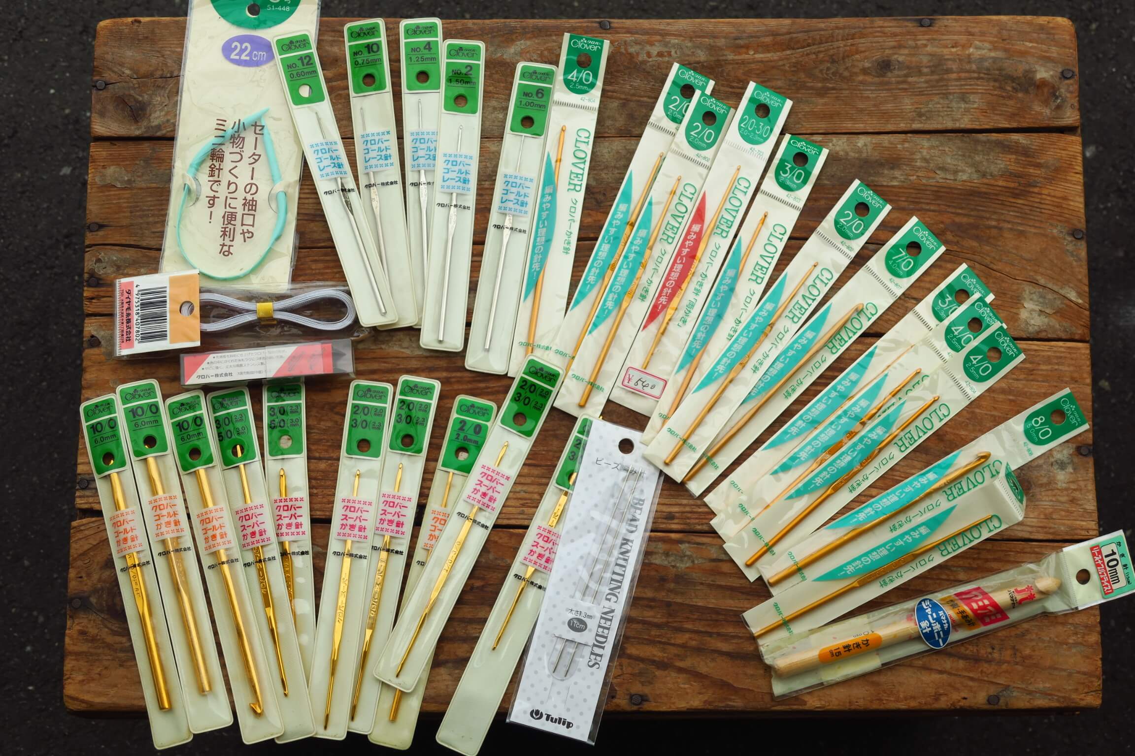 秋山毛糸店「掘り出し物の秋＆SALE」開催中！