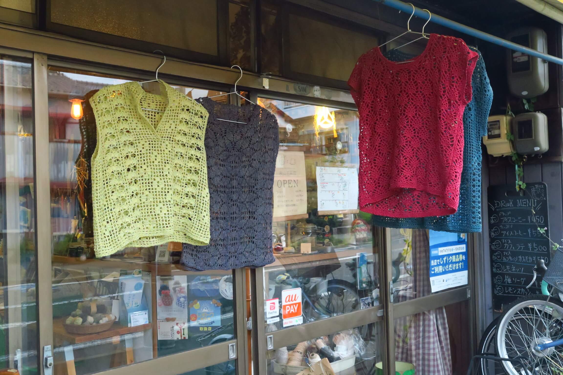 秋山毛糸店「掘り出し物の秋＆SALE」開催中！