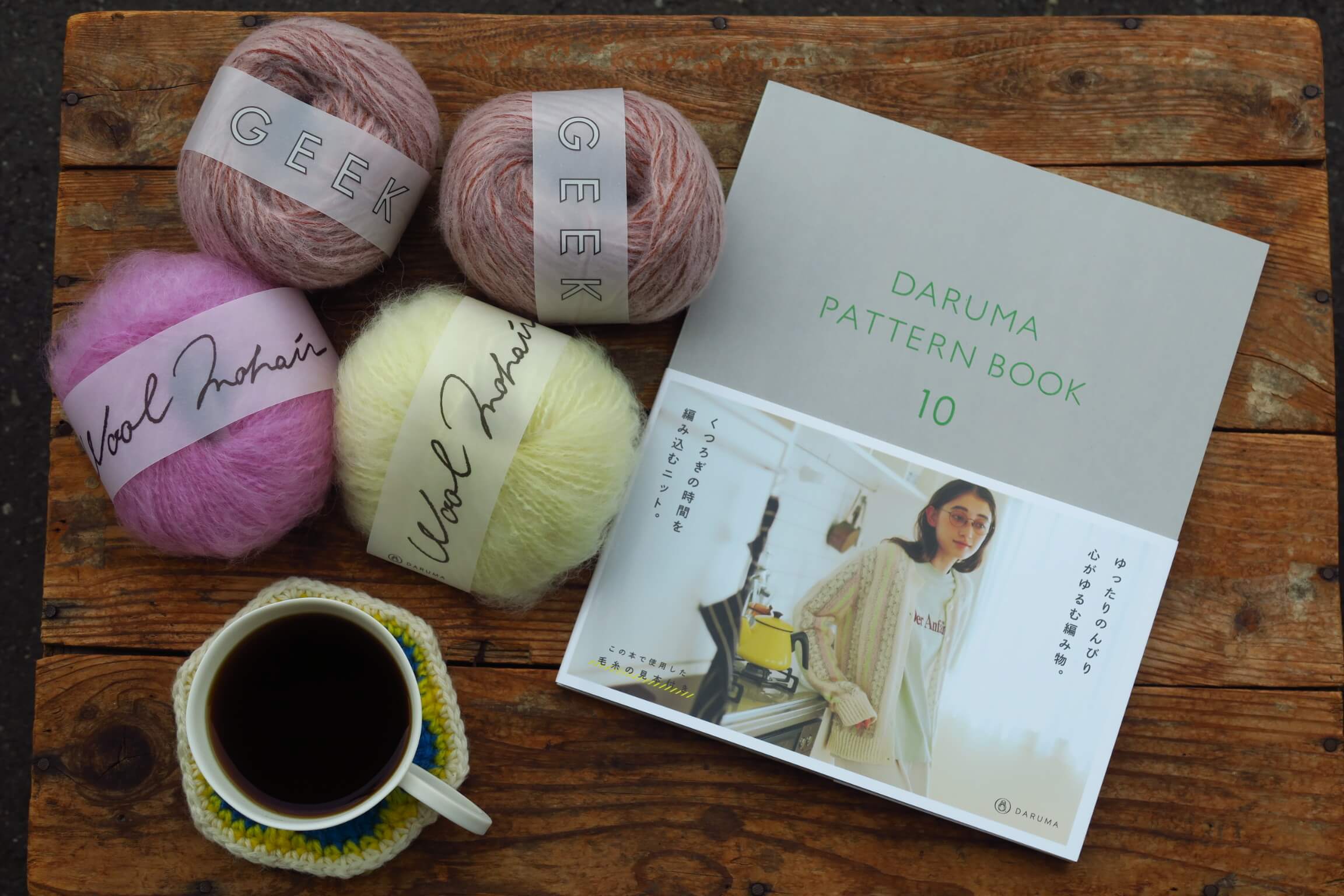 9月20日(土)〜27日(土)までDARUMA PATTERN BOOK 10作品展示します。