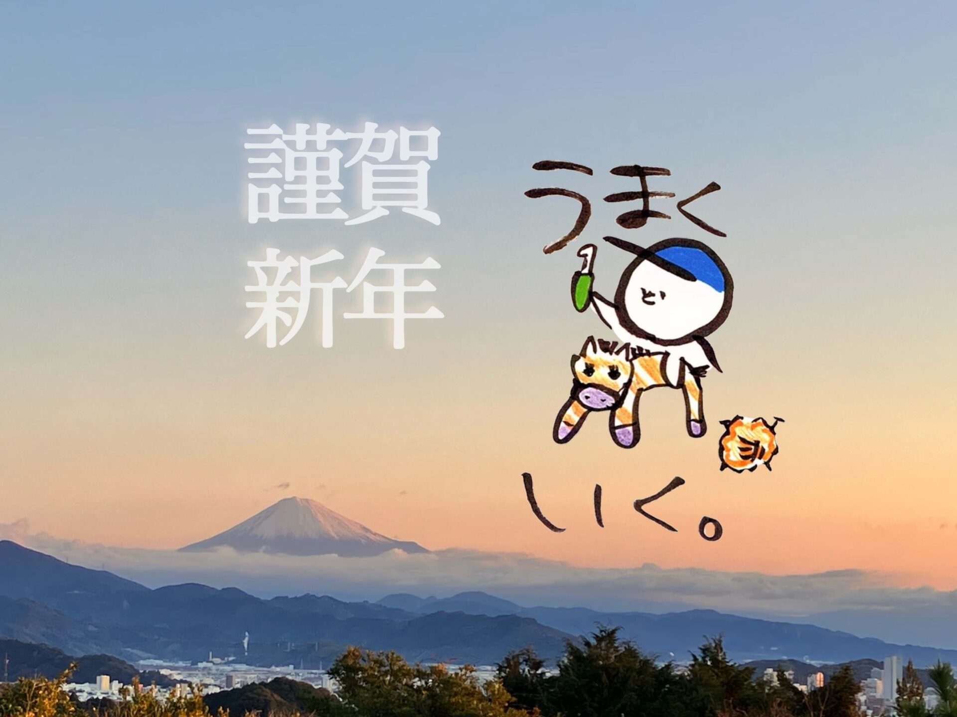 秋山毛糸店2026年1月営業予定カレンダー