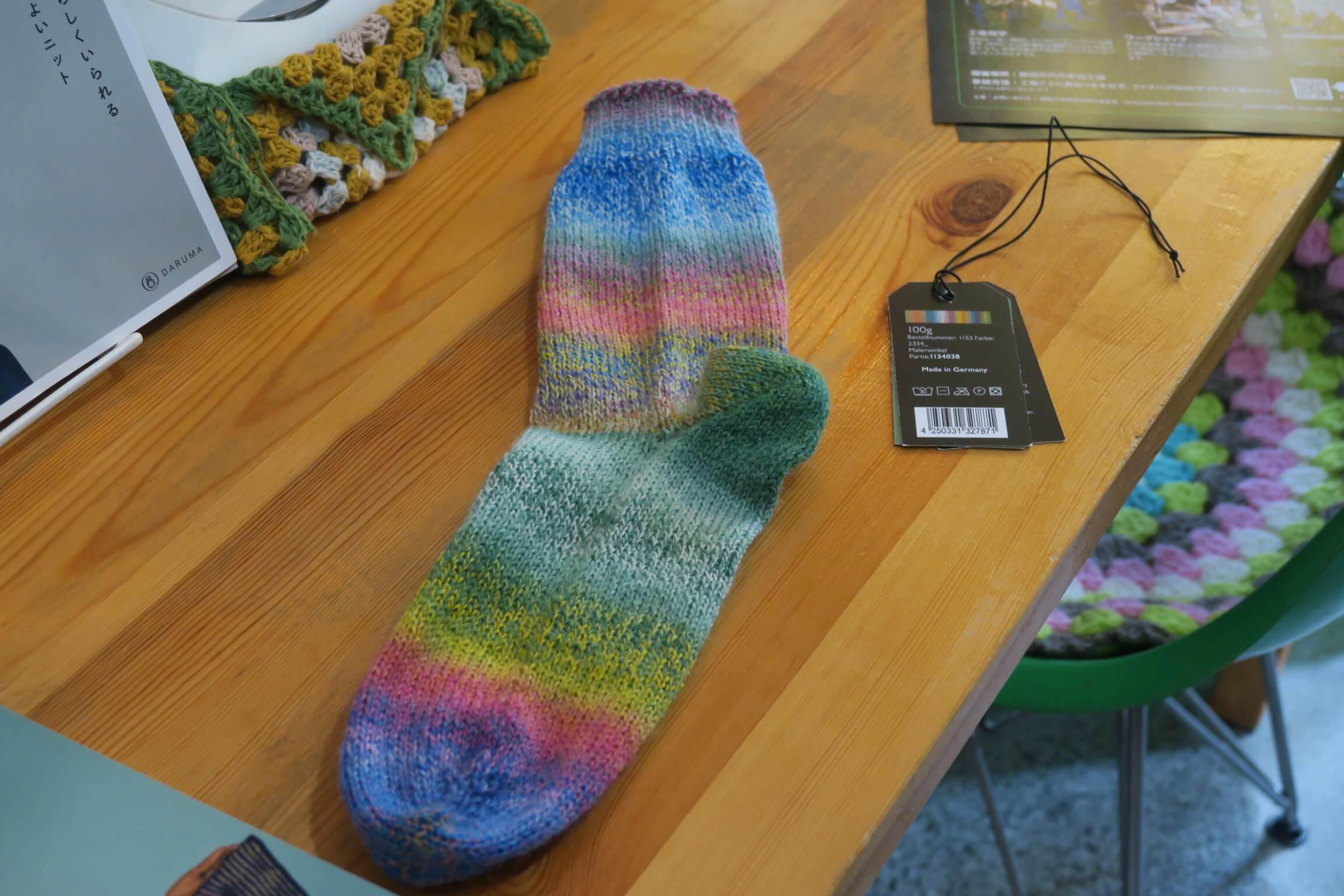 【両日満席】1月17日、25日　満席24日(土)「新春！靴下編み大相談会」