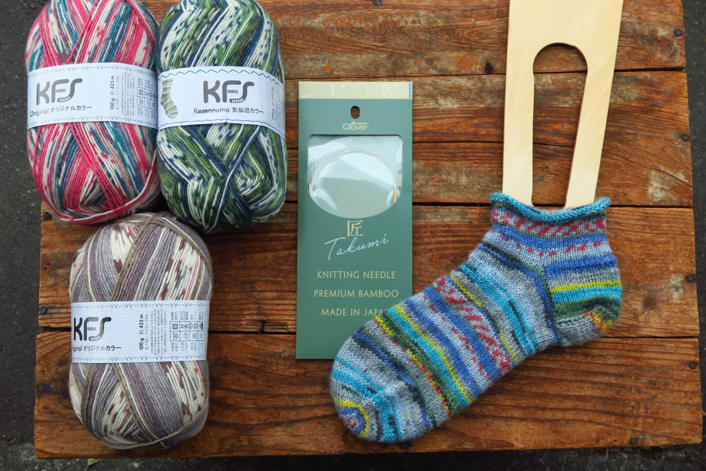 【両日満席】1月17日、25日　満席24日(土)「新春！靴下編み大相談会」