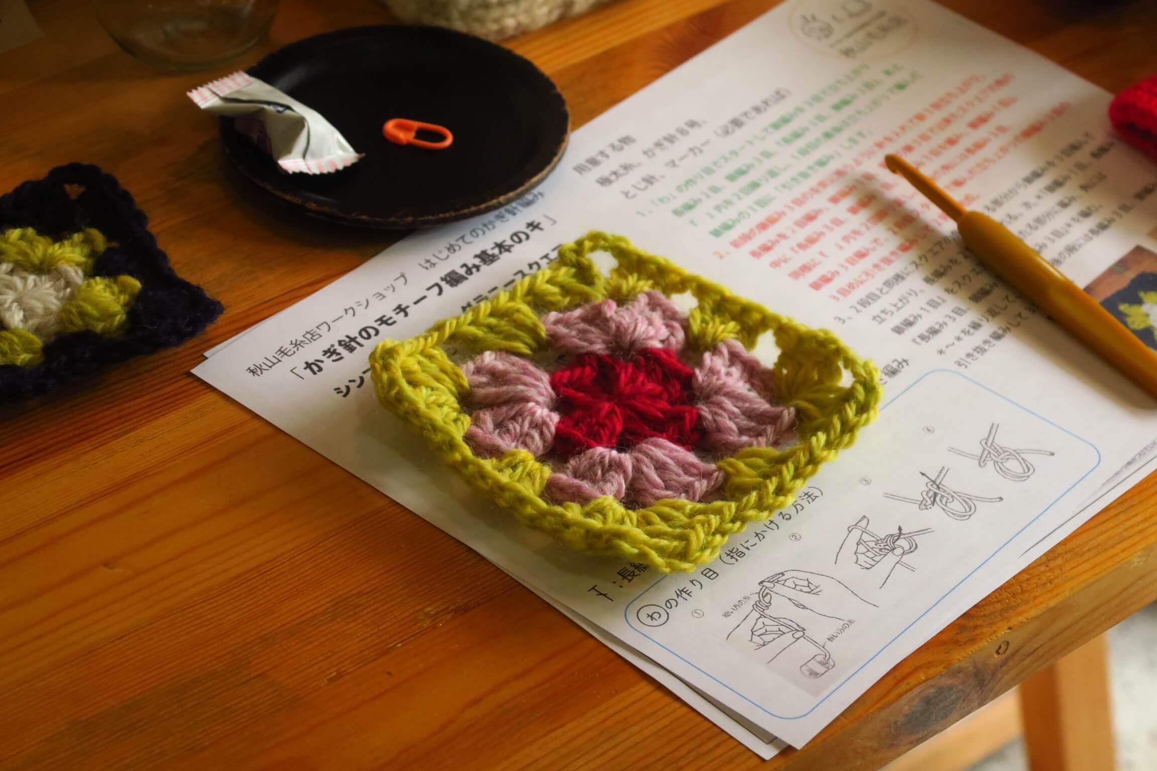 4月18日(土)「新年度に編み物始めたい人のケイトマミレーかぎ針編」